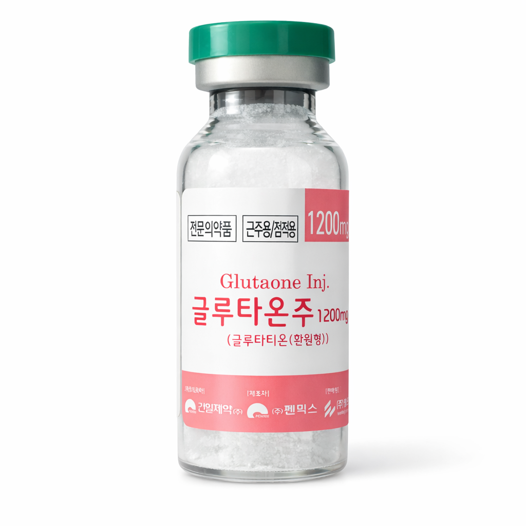 Glutathione 1200mg lyophilized vial